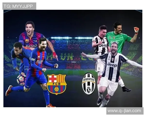 尤文图斯与巴塞罗那比赛直播地址及观看方式详解